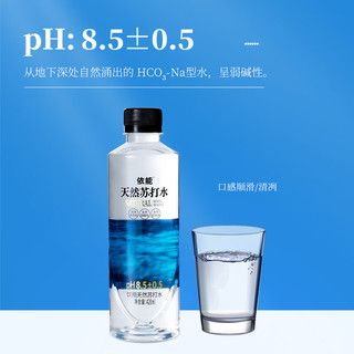  yineng/依能 弱碱性 饮用水  420ml*12瓶
