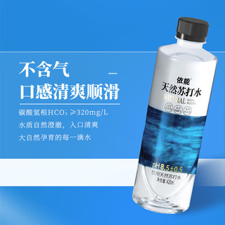 yineng/依能 弱碱性 饮用水  420ml*12瓶