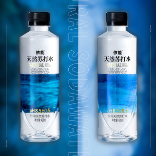  yineng/依能 弱碱性 饮用水  420ml*12瓶
