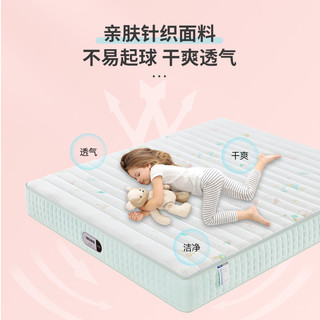  GOOD NIGHT/晚安 护脊 儿童床垫
