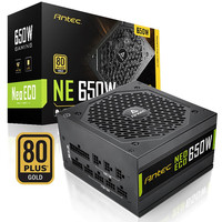 安钛克 NE650金牌全模组 台式机电脑主机机箱电源650W