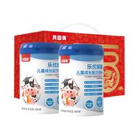 贝因美 CBP儿童成长奶粉DHA叶黄素维生素DK长高配方奶粉 礼盒装 【骨骼智力】3-18岁·礼盒装