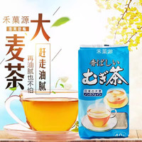 伊藤园（ITOEN）伊藤园大麦茶茶包独立包装麦茶浓香型茶叶泡茶 袋泡茶叶 禾菓源大麦茶 400g*1袋