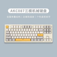 黑爵 AKC087 87键 2.4G蓝牙 多模无线机械键盘 千层酥茉柠 HP轴 RGB