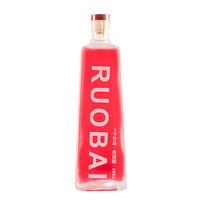 若白师兄 落霞版伏特加草莓风味利口酒15度 力娇酒  700ml*1瓶