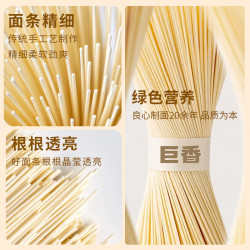 巨香 鸡蛋挂面2mm浙江百年0脂肪速食劲道家用宿舍早餐汤面拌炒面 120g-鸡蛋挂面-12袋