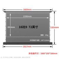 柏莱 OLEY 抗光电动地拉幕布自动升降地升幕4K高清免打孔家用投影布屏幕