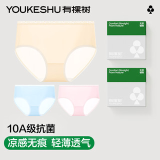 有棵树 YOUKESHU女士内裤女丝滑无痕10A抗菌冰丝薄款中腰柔软透气少女生三角短裤 浅杏+元气粉+蓝白 3条 L