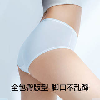 有棵树 YOUKESHU女士内裤女丝滑无痕10A抗菌冰丝薄款中腰柔软透气少女生三角短裤 浅杏+元气粉+蓝白 3条 L
