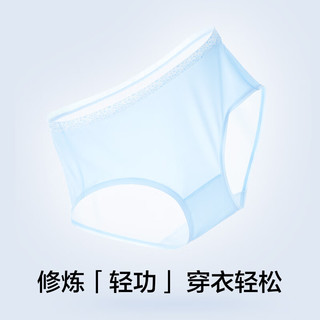 有棵树 YOUKESHU女士内裤女丝滑无痕10A抗菌冰丝薄款中腰柔软透气少女生三角短裤 浅杏+元气粉+蓝白 3条 L