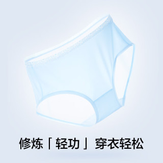 有棵树 YOUKESHU女士内裤女丝滑无痕10A抗菌冰丝薄款中腰柔软透气少女生三角短裤 浅杏+元气粉+蓝白 3条 L