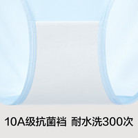 有棵树 YOUKESHU女士内裤女丝滑无痕10A抗菌冰丝薄款中腰柔软透气少女生三角短裤 银灰+浅灰绿+蓝白 3条 L