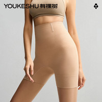 有棵树【S+原肌】收腹提臀裤强力收小肚子高腰束腰无痕产后塑身裤 隐形肤 M