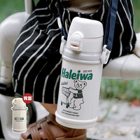 HALEIWA HGBKS600AL 保温杯 600ml 新版购物熊