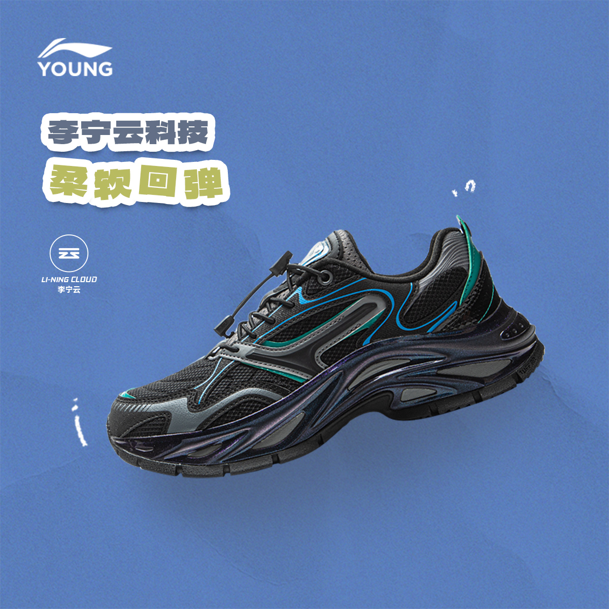 浅石灰/银色