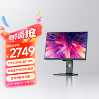 明基 BenQ PD2705Q 27英寸 IPS显示器（2K、100%sRGB、HDR）