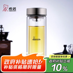 希诺 抗菌玻璃杯双层隔热 410ml