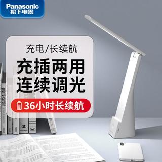 led护眼台灯致稳折叠充电大宿舍学习书桌台灯儿童阅读床头灯