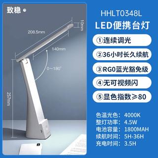 led护眼台灯致稳折叠充电大宿舍学习书桌台灯儿童阅读床头灯