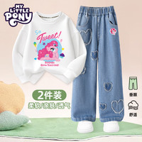 小马宝莉女童秋装2025中大童女孩时尚卫衣牛仔裤套装休闲运动装 甜心碧琪白+碧琪浅蓝阔腿裤 常规 130