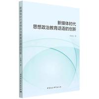 2022新版杜莱大师绘本系列 点点点绘本