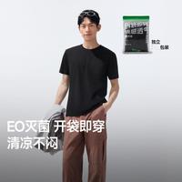 蕉下 男款抑菌棉质T恤