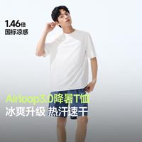 蕉下 男士凉感防晒T恤