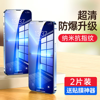 古尚古 iPhone 13 Pro Max 全覆盖电镀高清钢化前膜 三片装
