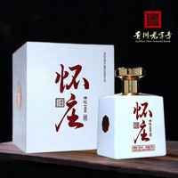 怀庄 回忆1988 53度 酱香型白酒500mL 礼盒装