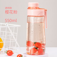 仝器 TY004 塑料杯 550ml 透明粉