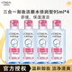 L'OREAL PARIS 巴黎欧莱雅 三合一卸妆洁颜水倍润型舒缓清洁卸妆水*4瓶
