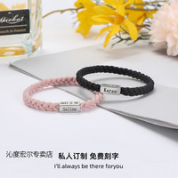 沁度刻字小皮筋送给男朋友带手腕一对手链织头绳皮套给男友 卡其色 盒