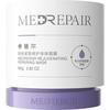  MedRepair/米蓓尔 补水舒缓修护 涂抹式面膜  165g
