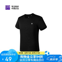 必迈 运动跑步训练健身短袖春夏T恤魔方速干衣亲肤弹力速干上衣