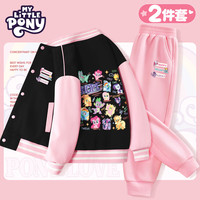 小马宝莉（MY LITTLE PONY）女童套装2025秋季儿童棒球服外套中大童运动长裤春秋装 小马一家黑+祝福小马粉 两件套 150