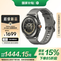 小米 Xiaomi Watch S4 Sport 智能手表 灰色氟橡胶表带
