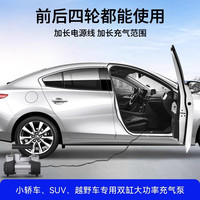 车载无线充气泵便携式汽车打气泵小轿车电动轿车高压打气筒充气宝