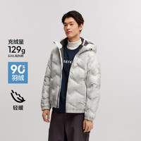 森马（Semir）【羽绒服福袋】羽绒服男冬季轻薄外套时尚设计感上衣保暖