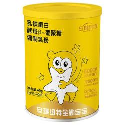 安琪纽特 乳铁蛋白粉酵母β葡聚糖儿童益生菌免疫球蛋白 全勤宝宝 新升级小金罐乳铁蛋白 60袋/罐