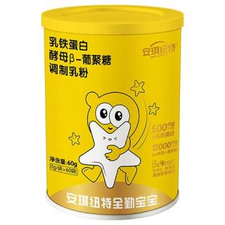 安琪纽特 乳铁蛋白粉酵母β葡聚糖儿童益生菌免疫球蛋白 全勤宝宝 新升级小金罐乳铁蛋白 60袋/罐