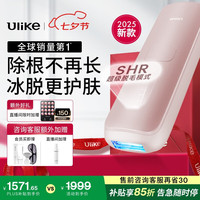 Ulike Air4 UI06S 蓝宝石脱毛仪