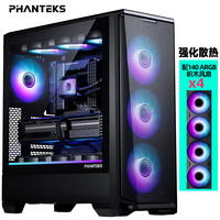 追风者 P500A 曜石黑 强化散热 钢化玻璃合页侧透水冷电脑机箱