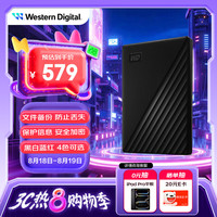 西部数据 移动硬盘 2TB USB3.0 WDBYVG0020BBK