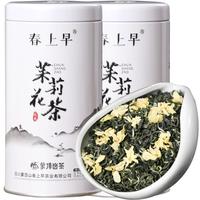 移动端、京东百亿补贴：春上早 茉莉花茶 2023新茶浓香型茉莉毛尖特级飘雪四川花茶叶礼盒125g