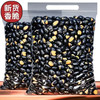 五香黑豆200g*5袋