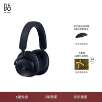 BANG&OLUFSEN 铂傲 beoplay H95 头戴式主动降噪蓝牙耳机