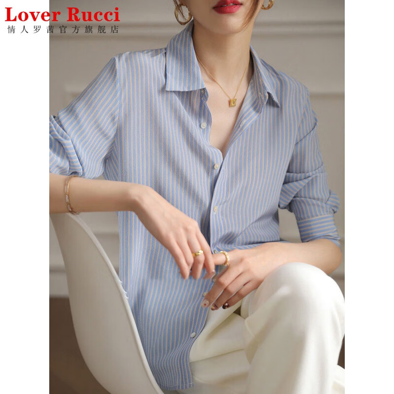 LOVER RUCCI法国新款2025春气质真丝衬衫女长袖高级感条纹衬衣仿桑蚕丝上衣  条纹  适合120-130斤