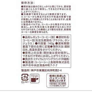 悠诗诗（UCC）咖啡粉 日本烘焙咖啡冲饮 上岛咖啡店 W 140g 1袋