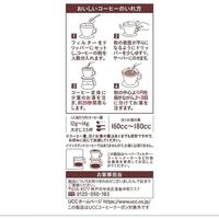 悠诗诗（UCC）咖啡粉 日本烘焙咖啡冲饮 上岛咖啡店 W 140g 1袋