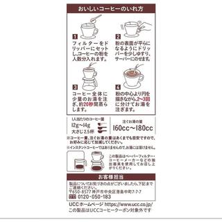悠诗诗（UCC）咖啡粉 日本烘焙咖啡冲饮 上岛咖啡店 W 140g 1袋